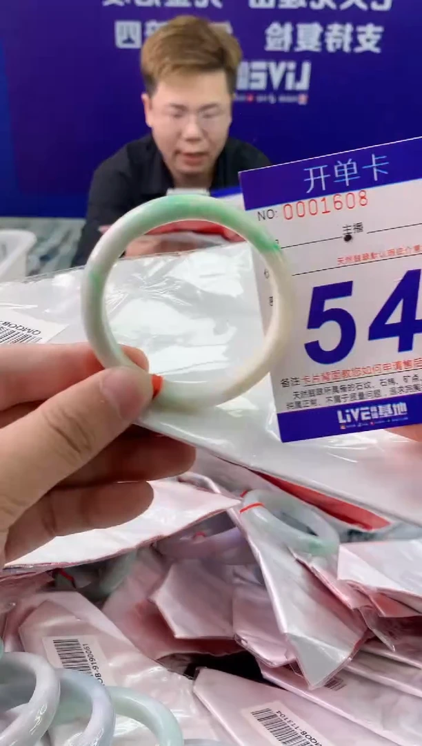 未镶嵌手镯翡翠AAAAAAAAAAAA