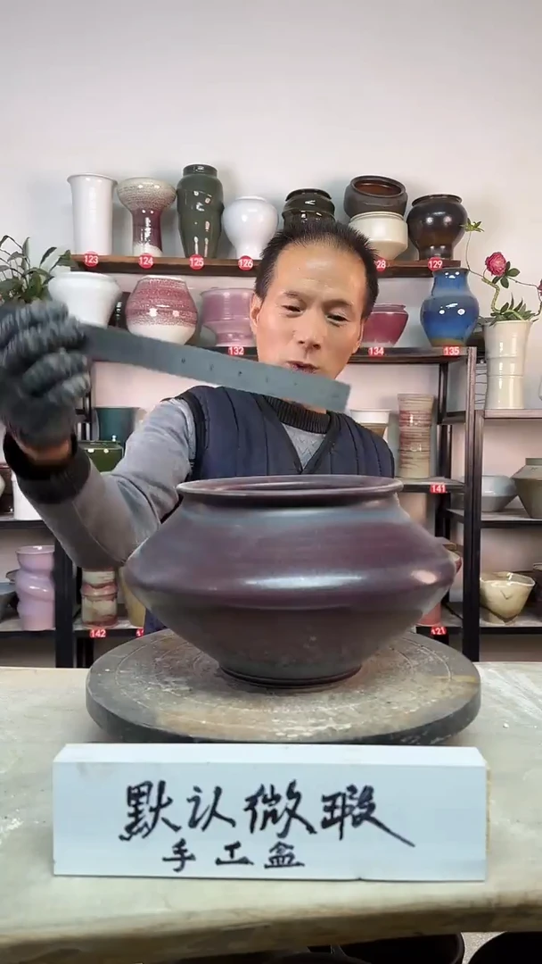 【闪购商品】陶瓷12-高15口15瑕