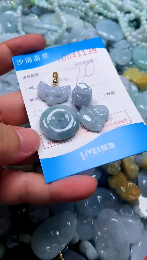 颈饰未镶嵌翡翠闪购商品0041139
