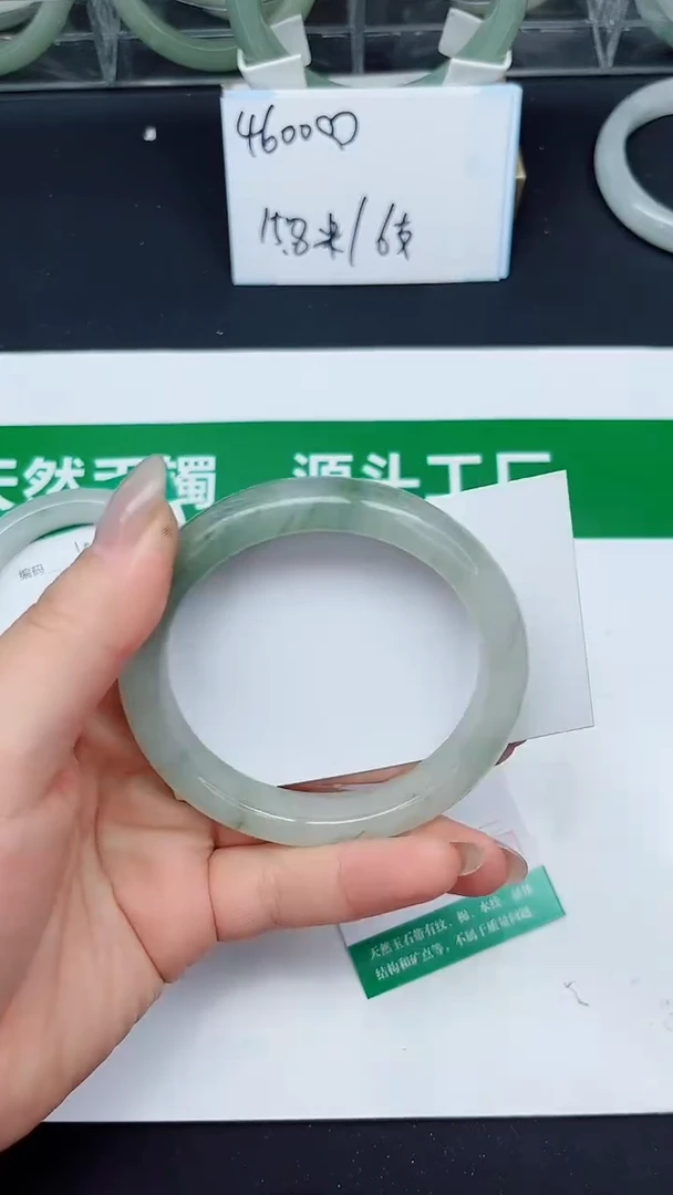 未镶嵌手镯石英质玉102-57/58