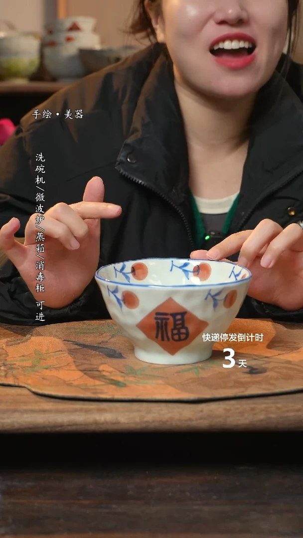 【闪购商品】碗1个景德镇高温瓷釉下瓷食品级