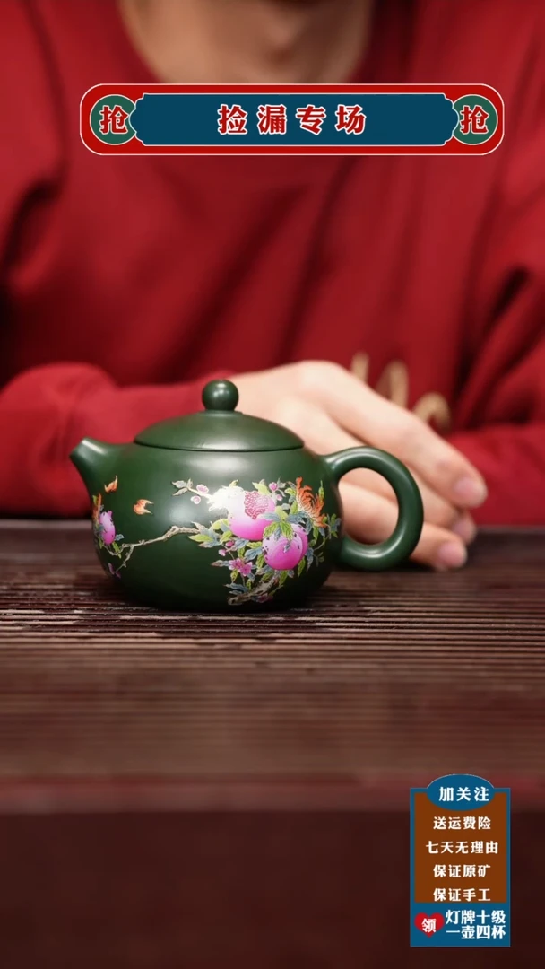 茶壶紫砂宜兴原矿紫砂壶