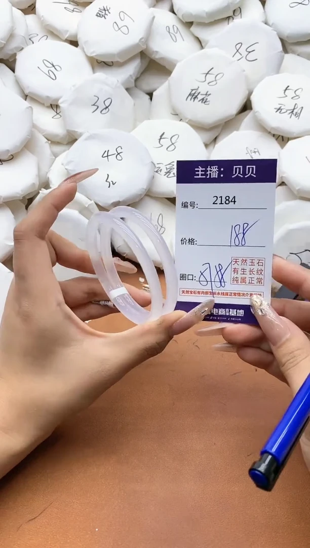 【闪购商品】玛瑙/玉髓手镯未镶嵌2184