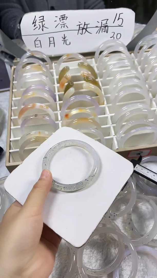 手镯玛瑙/玉髓未镶嵌阿巴