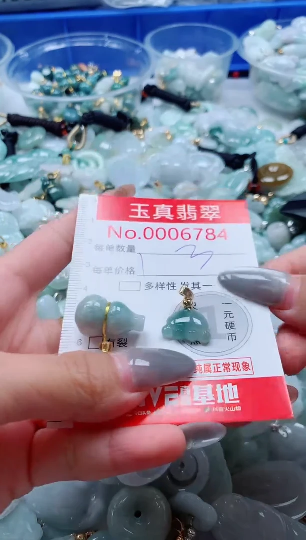 吊坠(不含链)未镶嵌翡翠6784
