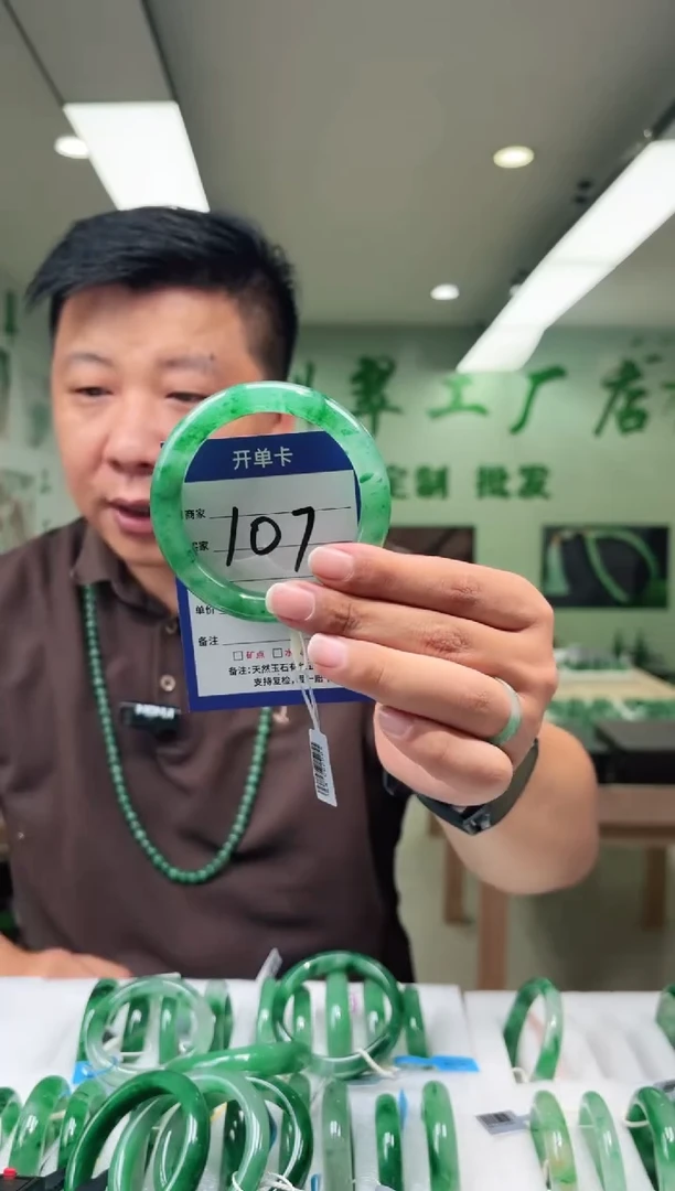 未镶嵌手镯石英质玉60+