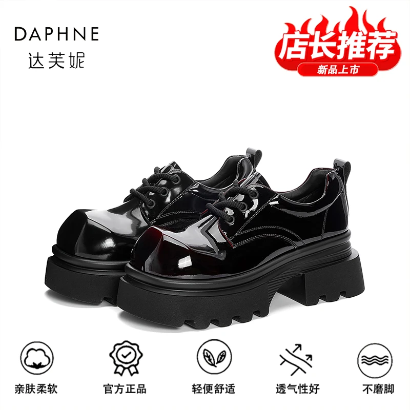 达芙妮品牌正品2025新款亮面大头鞋女款百搭洋气系带粗跟乐福鞋