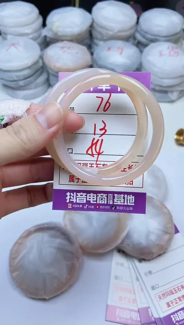 手镯玛瑙/玉髓未镶嵌76