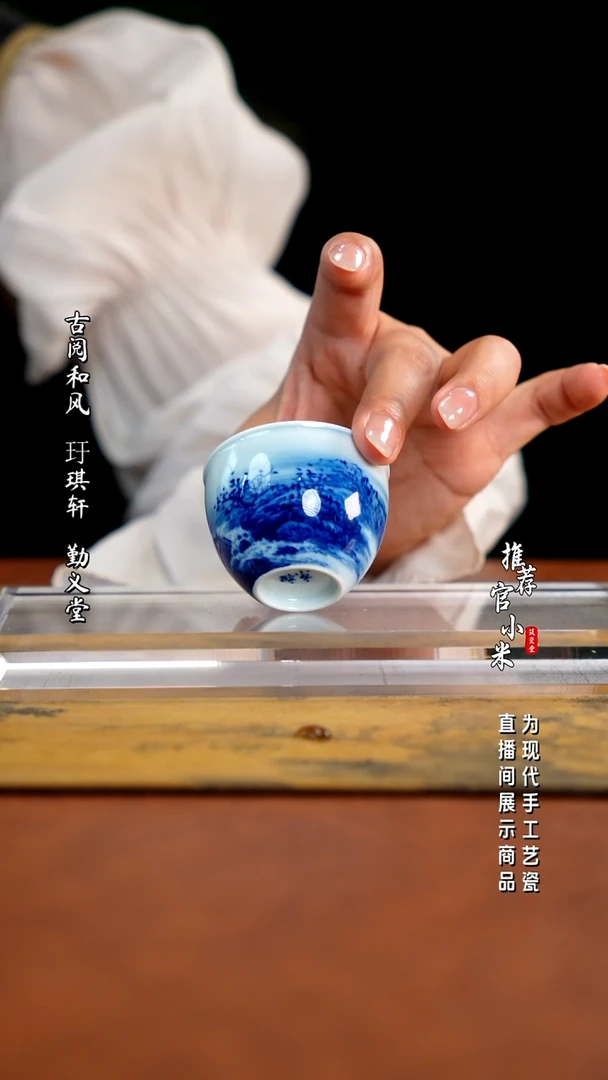 省大师王祖京  青花山水