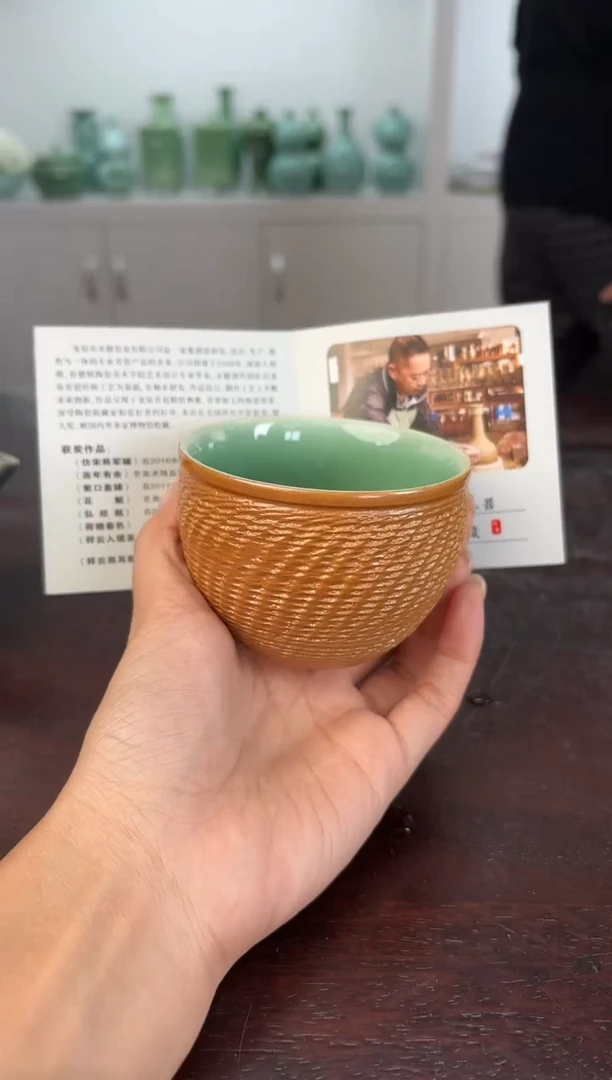 云间青瓷 小米茶器