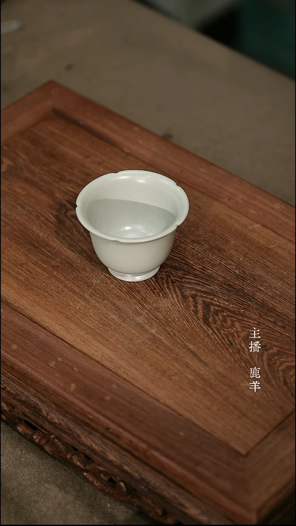 铁****n花口托盏-王国奇章款-九天虹印-羊