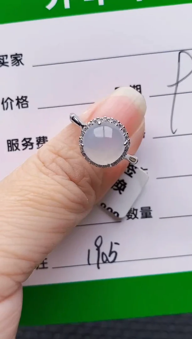 银S925镶嵌戒指翡翠1905