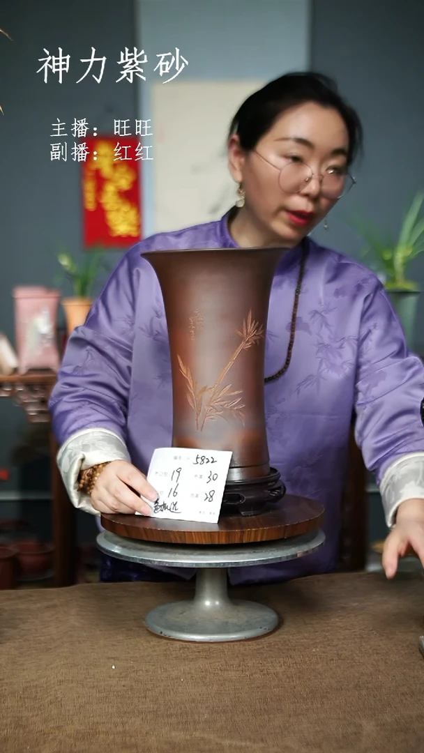 【闪购商品】紫砂花盆5822+S 色随机 紫砂花盆