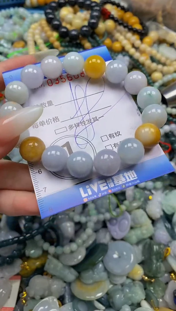 颈饰未镶嵌翡翠闪购0356080