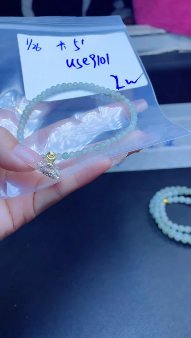 【闪购商品】定制翡翠未镶嵌珠串