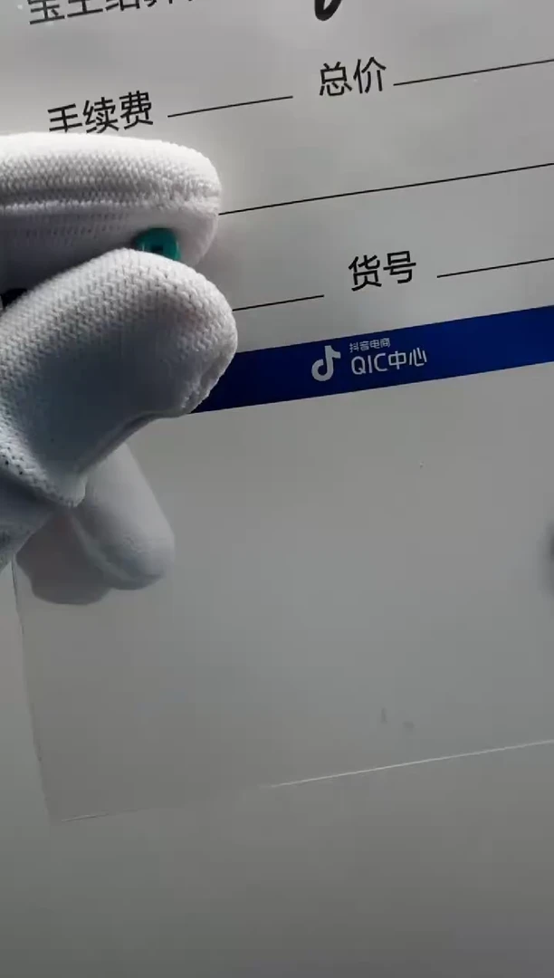 【闪购商品】绿松石配饰配饰未镶嵌配饰配饰