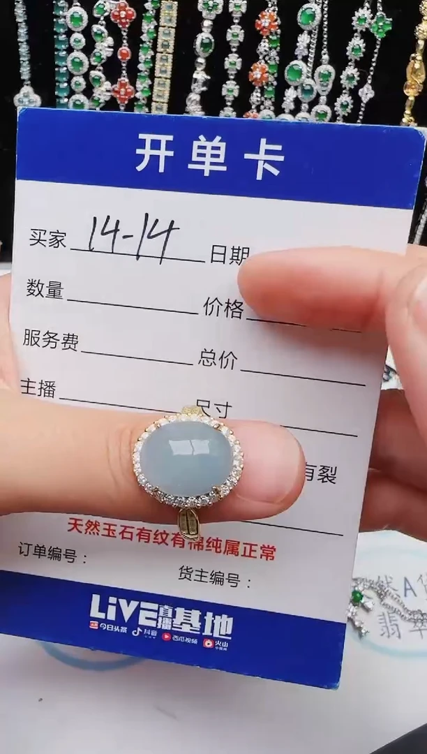 【闪购商品】翡翠戒指银S925镶嵌红星翡翠