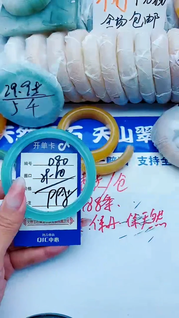 石英质玉手镯未镶嵌D80+59-60