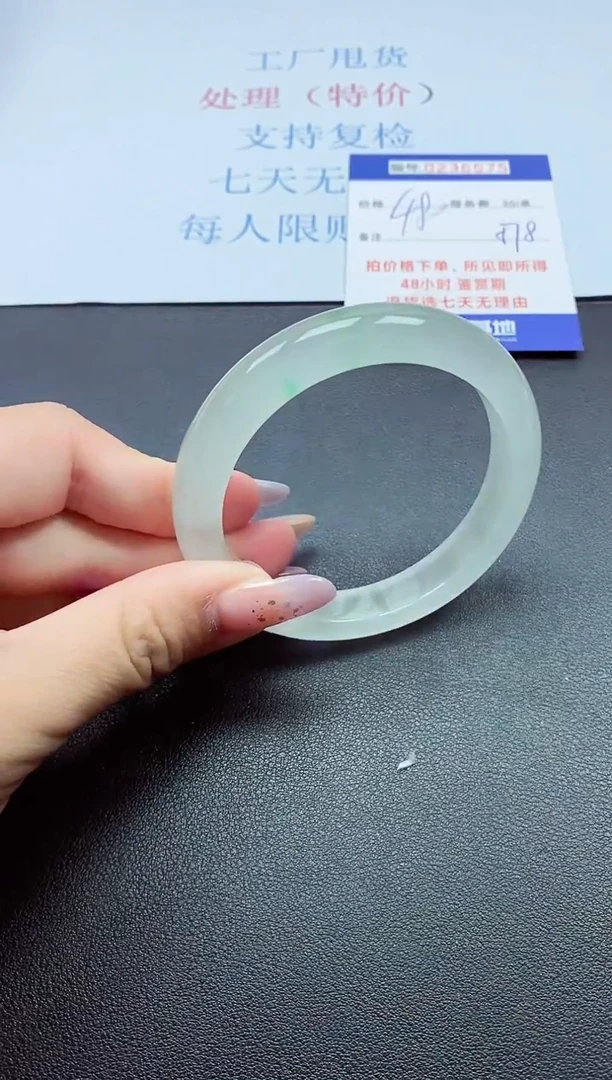 0以实物为准0236575
