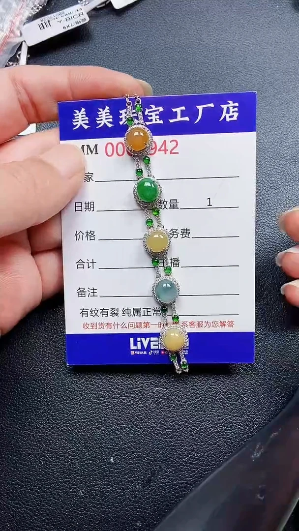 颈饰银S925镶嵌翡翠5942