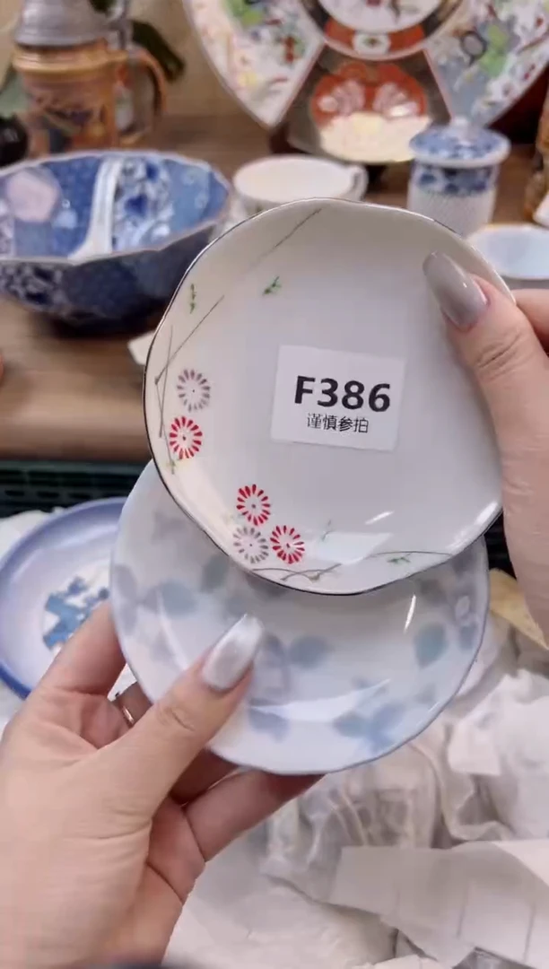 【闪购商品】杯386