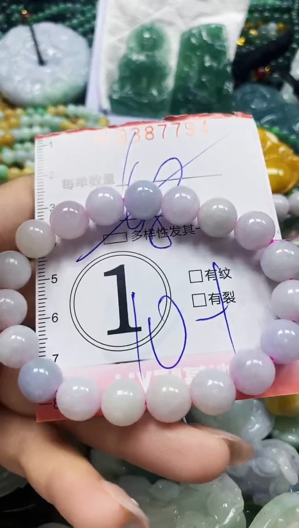 颈饰未镶嵌翡翠闪购0387794多样性发其一
