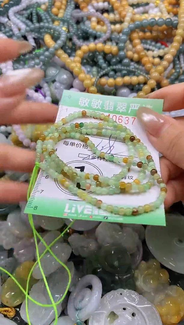 颈饰未镶嵌翡翠闪购0340637多样性发其一