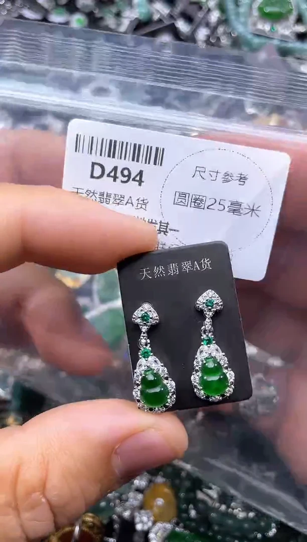 【闪购商品】翡翠颈饰未镶嵌D494耳钉