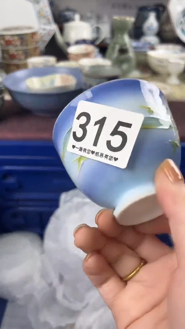 乫*力315
