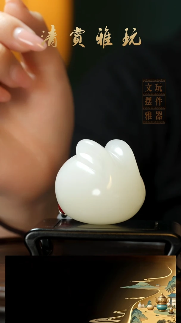 玉《前途似锦》手把件摆件