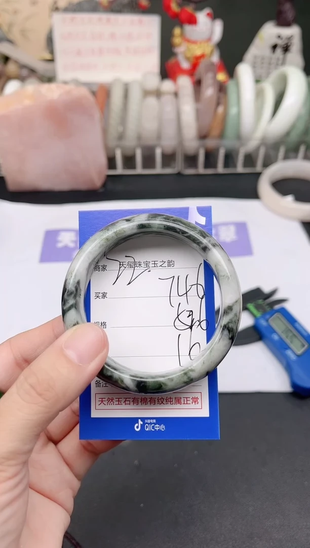 未镶嵌手镯石英质玉746