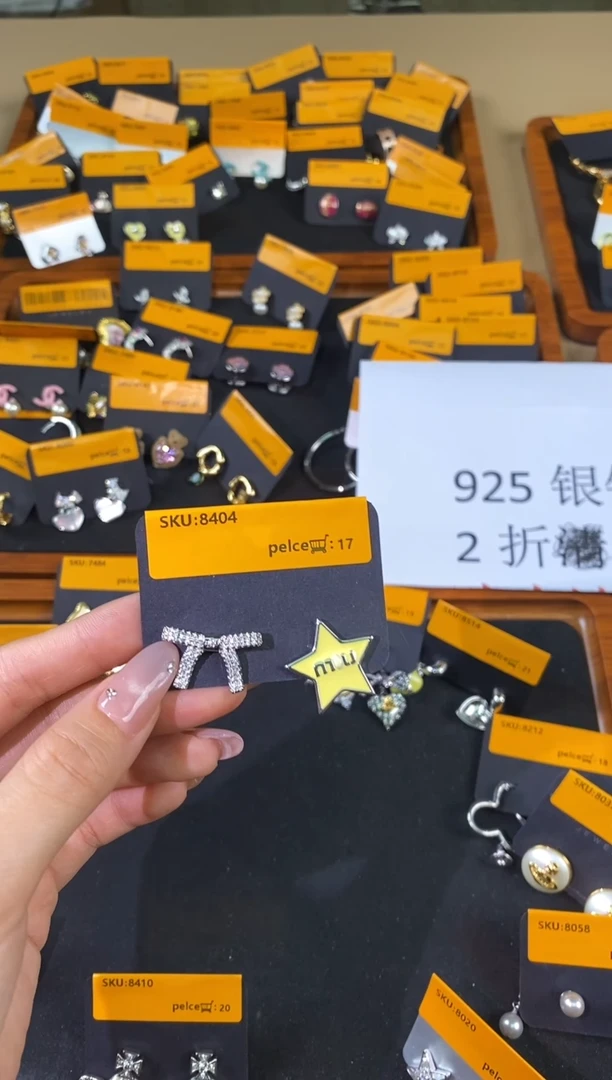 钛钢无925银8404