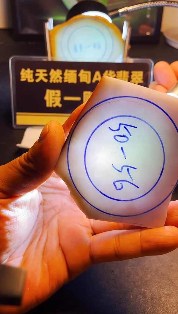 未镶嵌翡翠定制翡翠小*下翡翠
