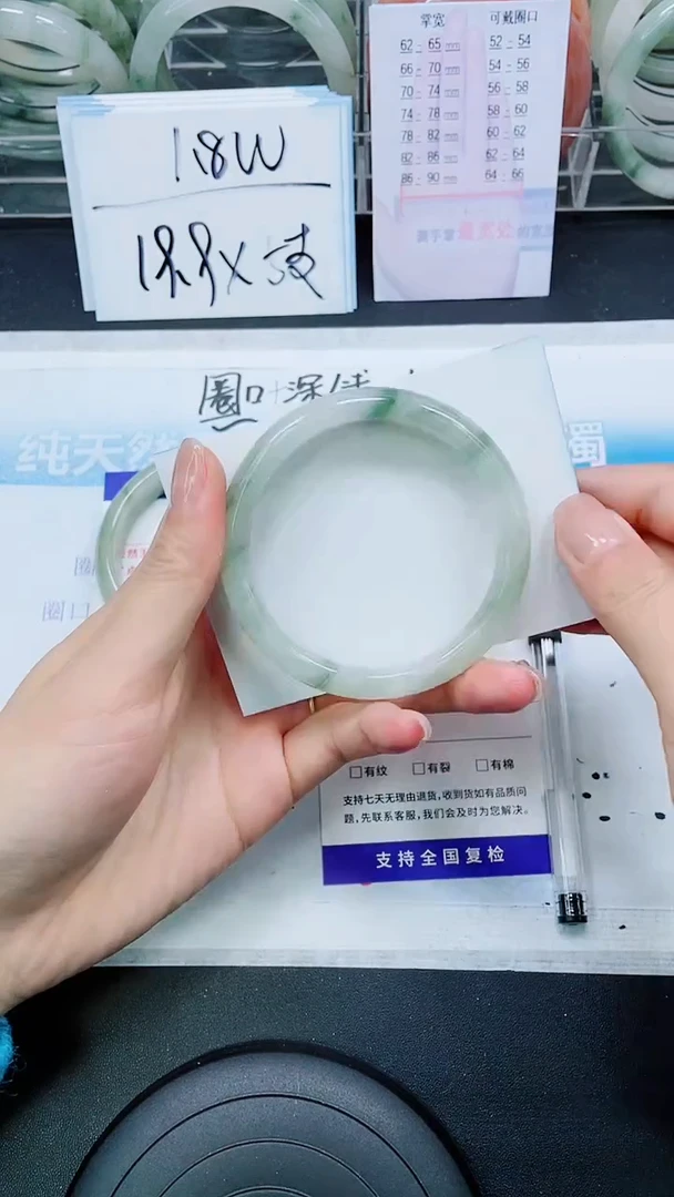 【闪购商品】石英质玉手镯未镶嵌S188-58/59