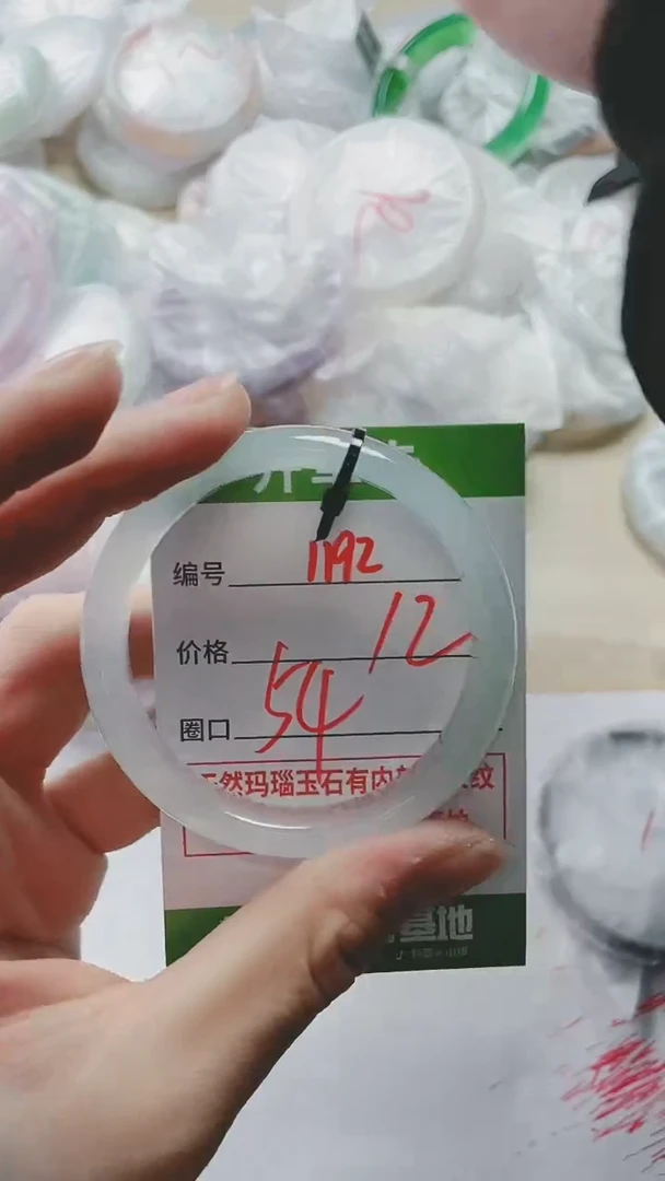 【闪购商品】玛瑙/玉髓手镯未镶嵌1192