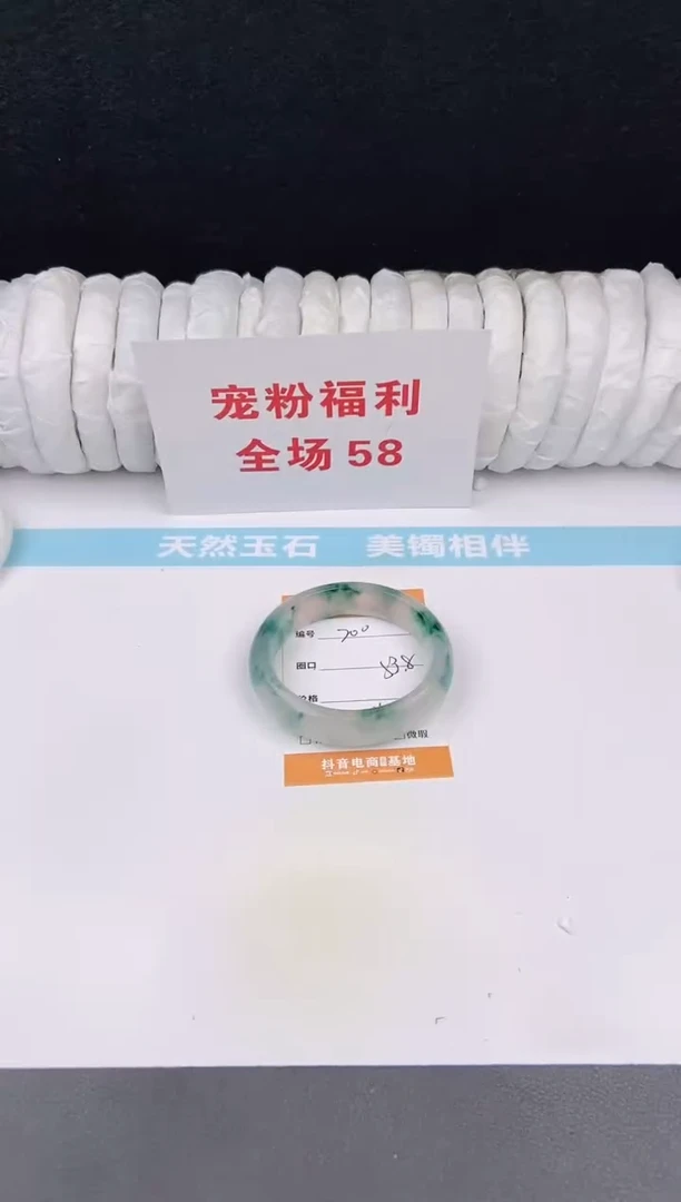 未镶嵌手镯石英质玉200