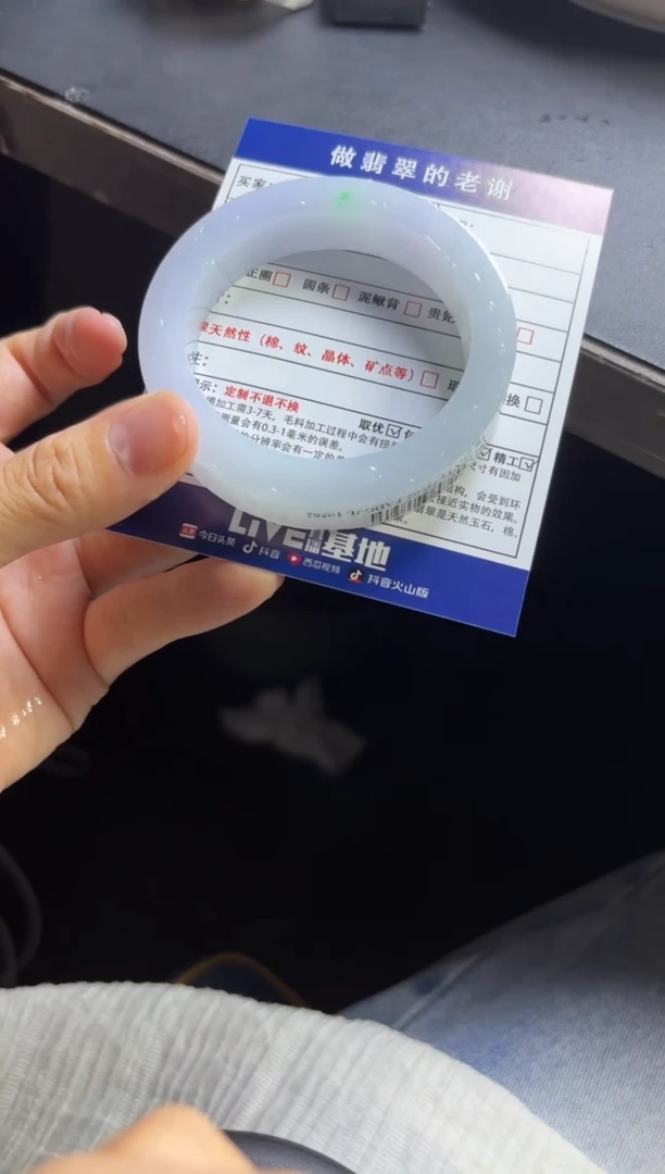 未镶嵌手镯定制翡翠我**宝定制手镯不退不换