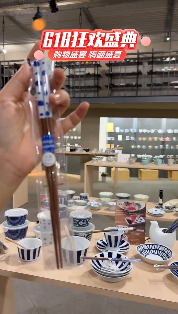 瓷片蓝染水玉筷子蓝染水玉筷子蓝染水玉筷子