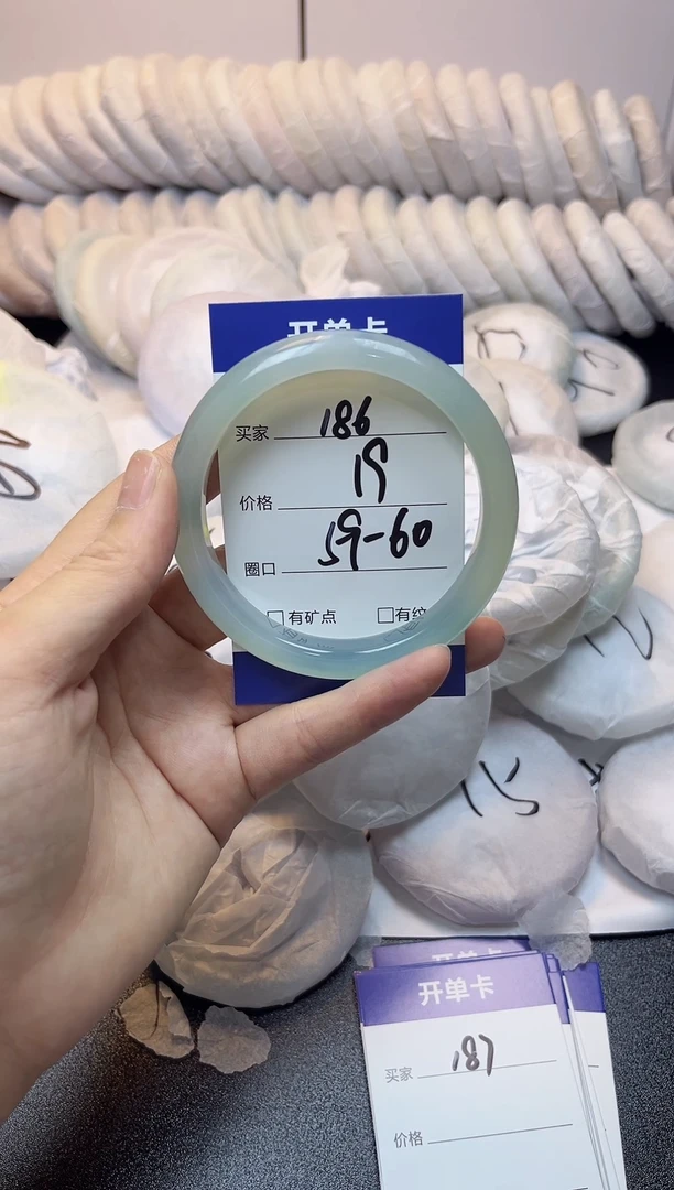 无非金属59-60    186