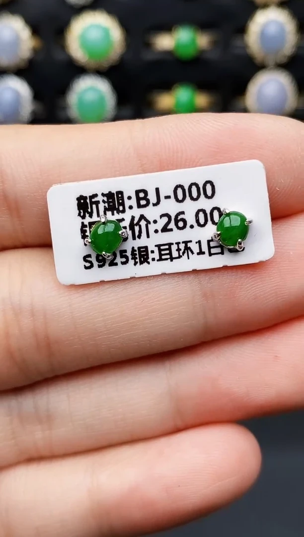 银S925镶嵌戒指翡翠6086号连接天然缅甸翡翠A货一物一证