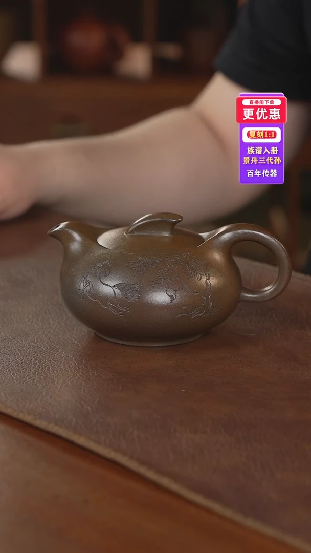 茶壶紫砂紫砂壶紫砂壶