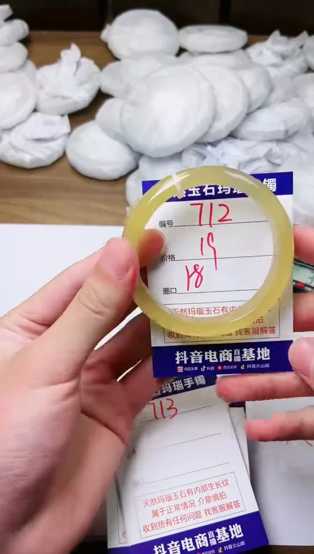 玛瑙/玉髓手镯未镶嵌712