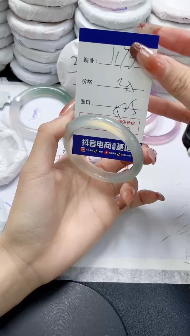 未镶嵌手镯玛瑙/玉髓1175