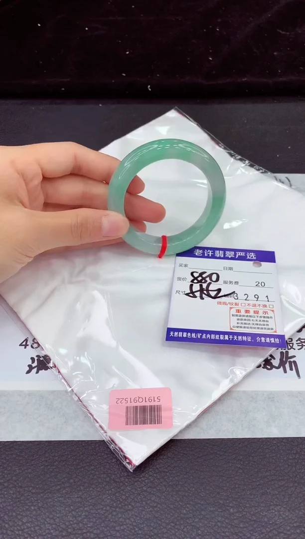 未镶嵌手镯翡翠11111111111111