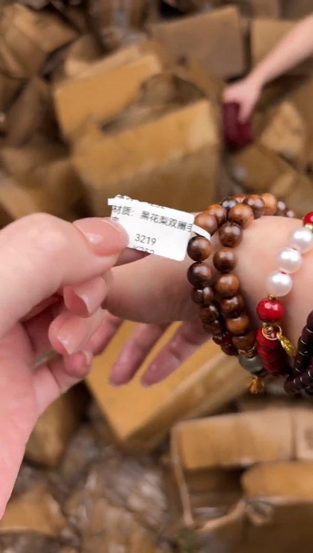 手串顾德精品手串【无礼盒】