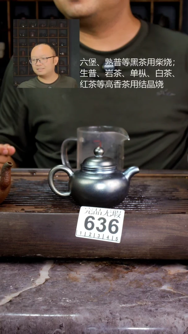 壶四大名陶钦州坭兴陶636