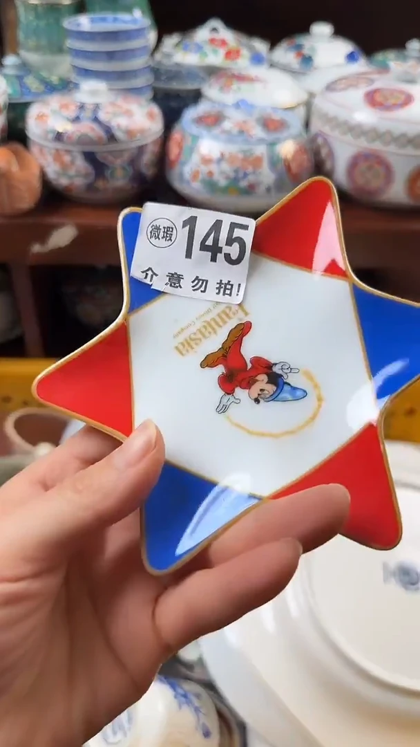 摆件陶在****7麻烦你申请一下退款吧亲