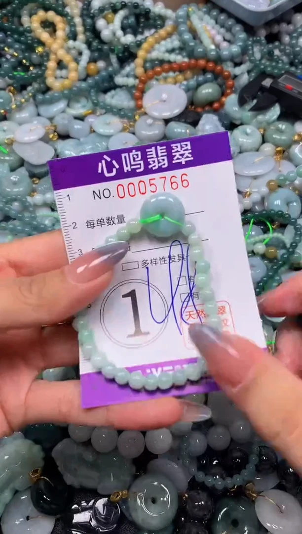 颈饰未镶嵌翡翠闪购005766
