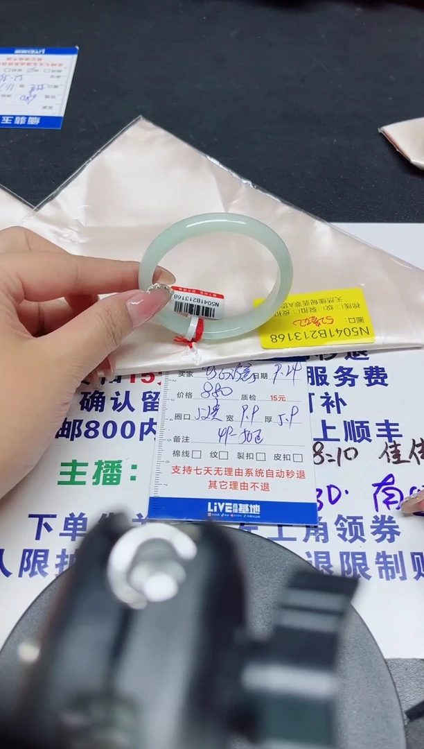 未镶嵌手镯翡翠珍**意52贵妃/13168