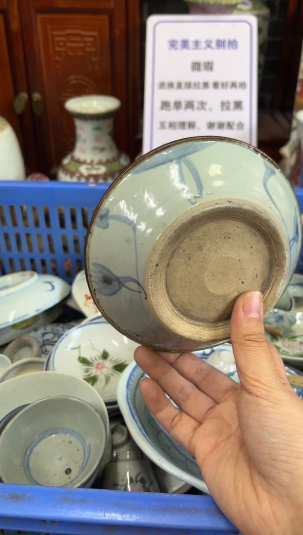 瓷片初*【不退不换直播闪购】瓷器微瑕介意勿拍